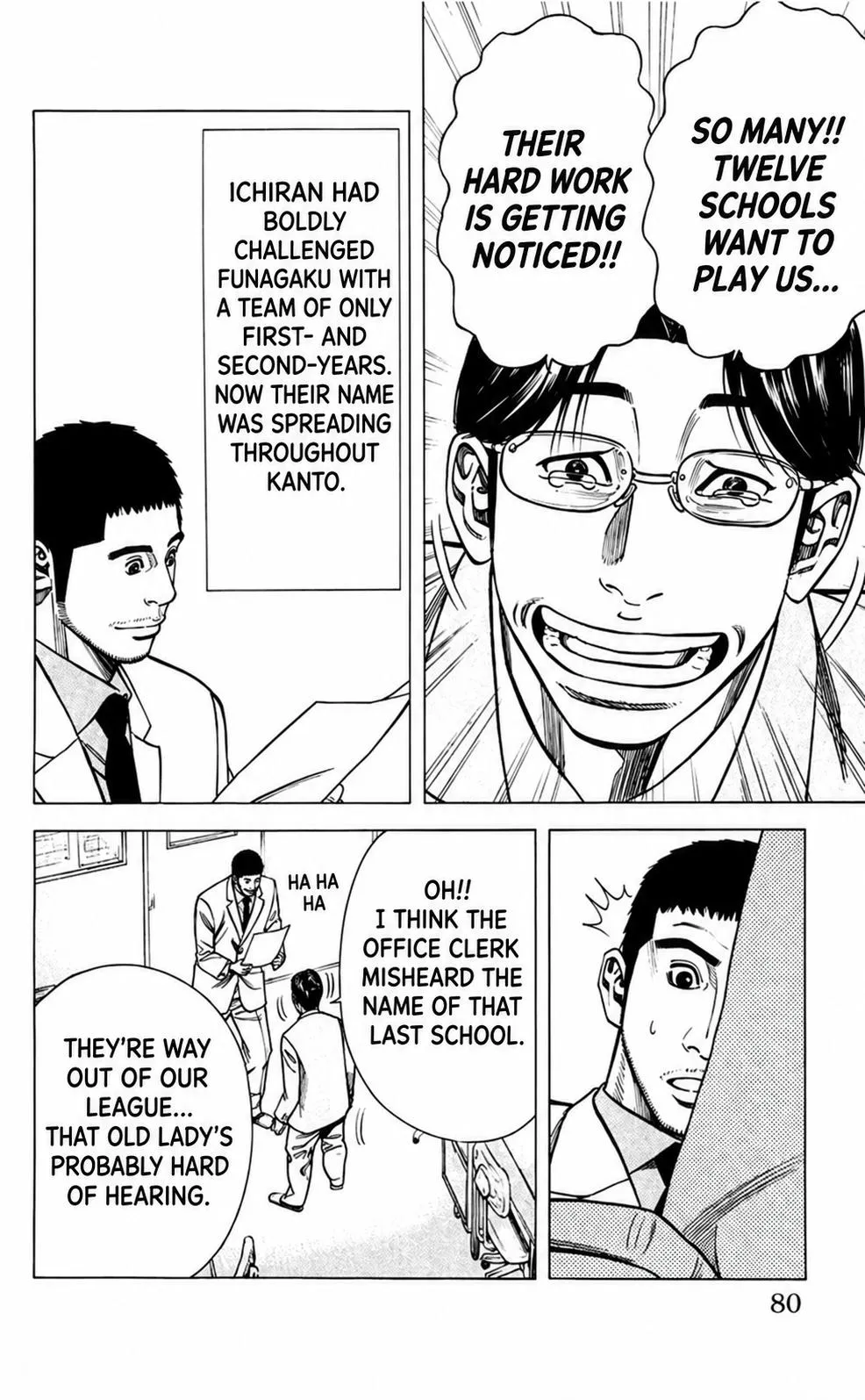 Angel Voice Chapter 100 page 19 - 