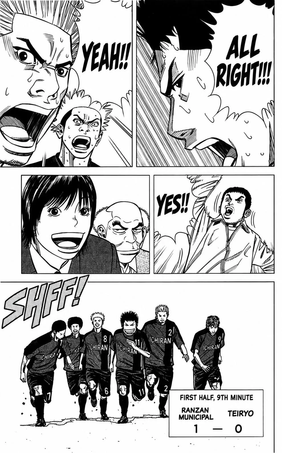 Angel Voice Chapter 104 page 12 - 
