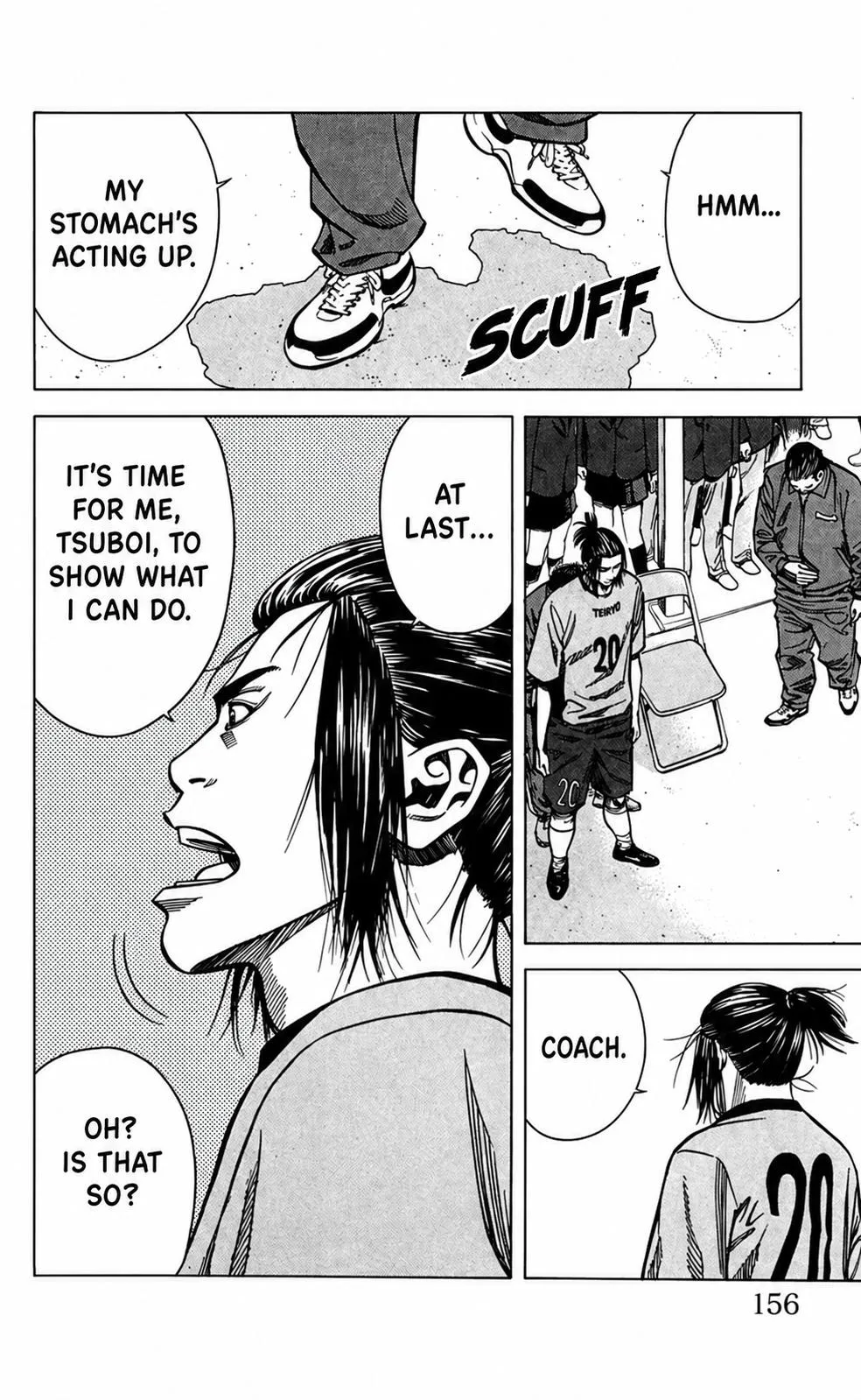 Angel Voice Chapter 104 page 15 - 