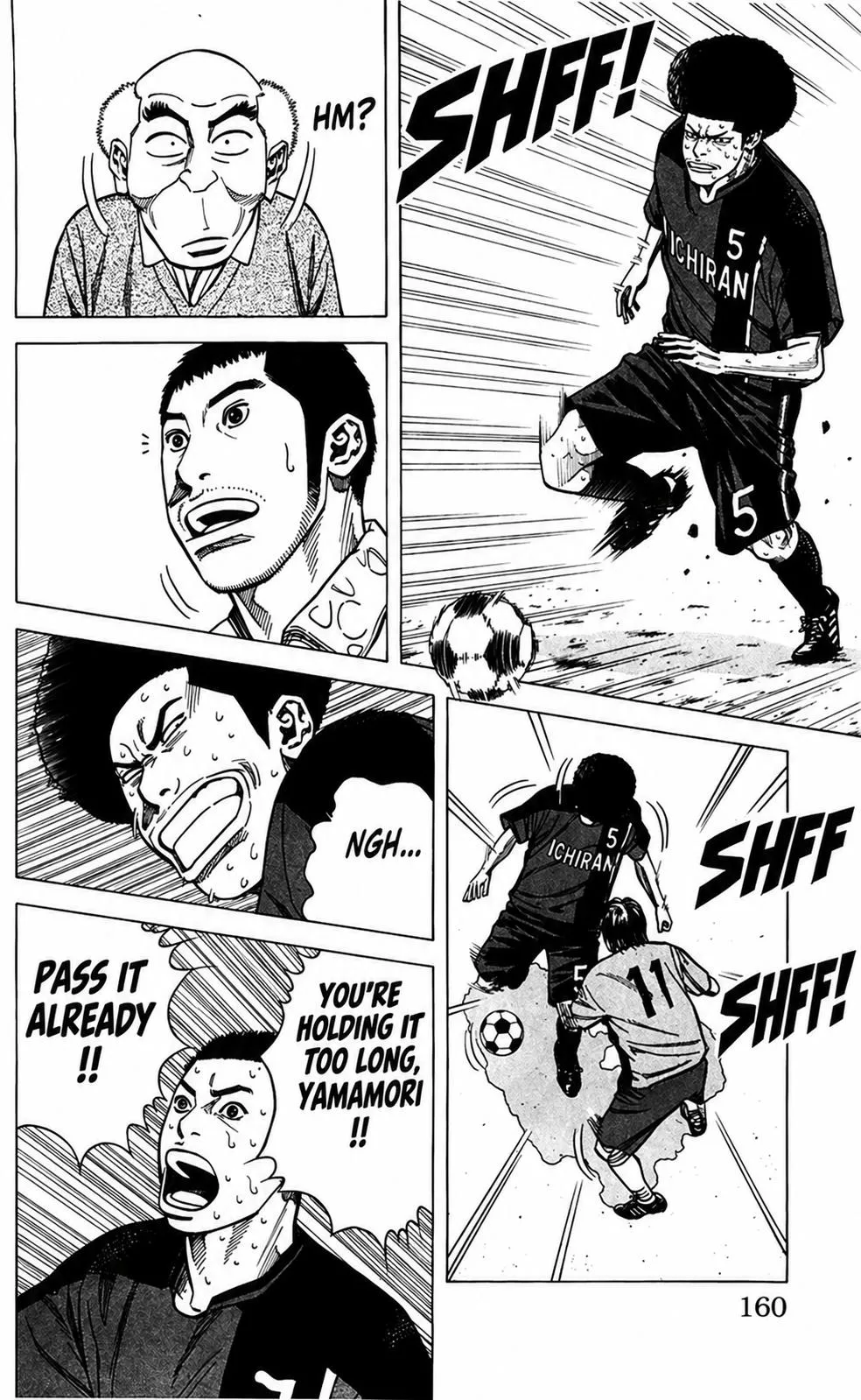 Angel Voice Chapter 104 page 19 - 