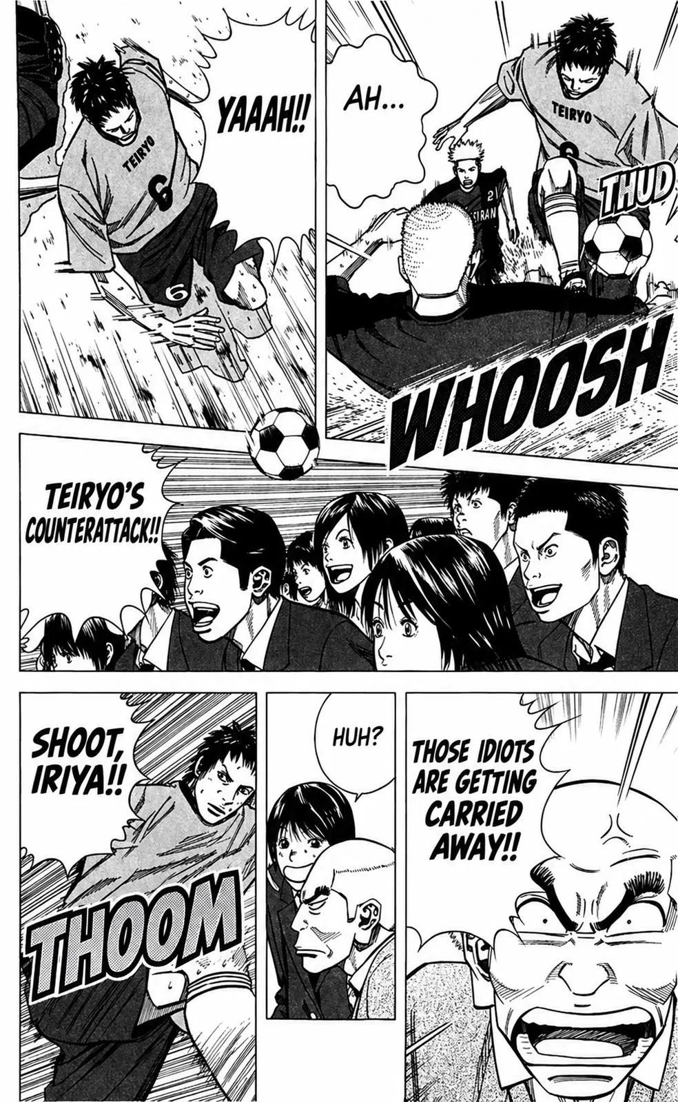Angel Voice Chapter 104 page 21 - 