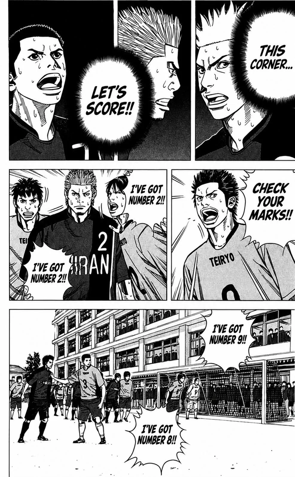 Angel Voice Chapter 104 page 7 - 