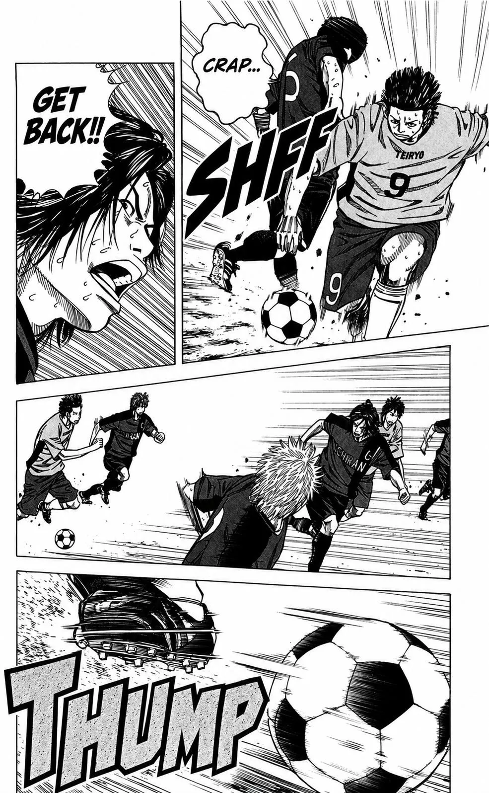 Angel Voice Chapter 105 page 19 - 