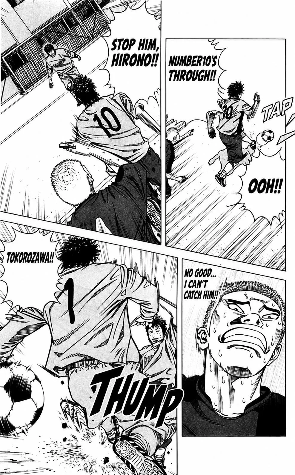 Angel Voice Chapter 105 page 20 - 