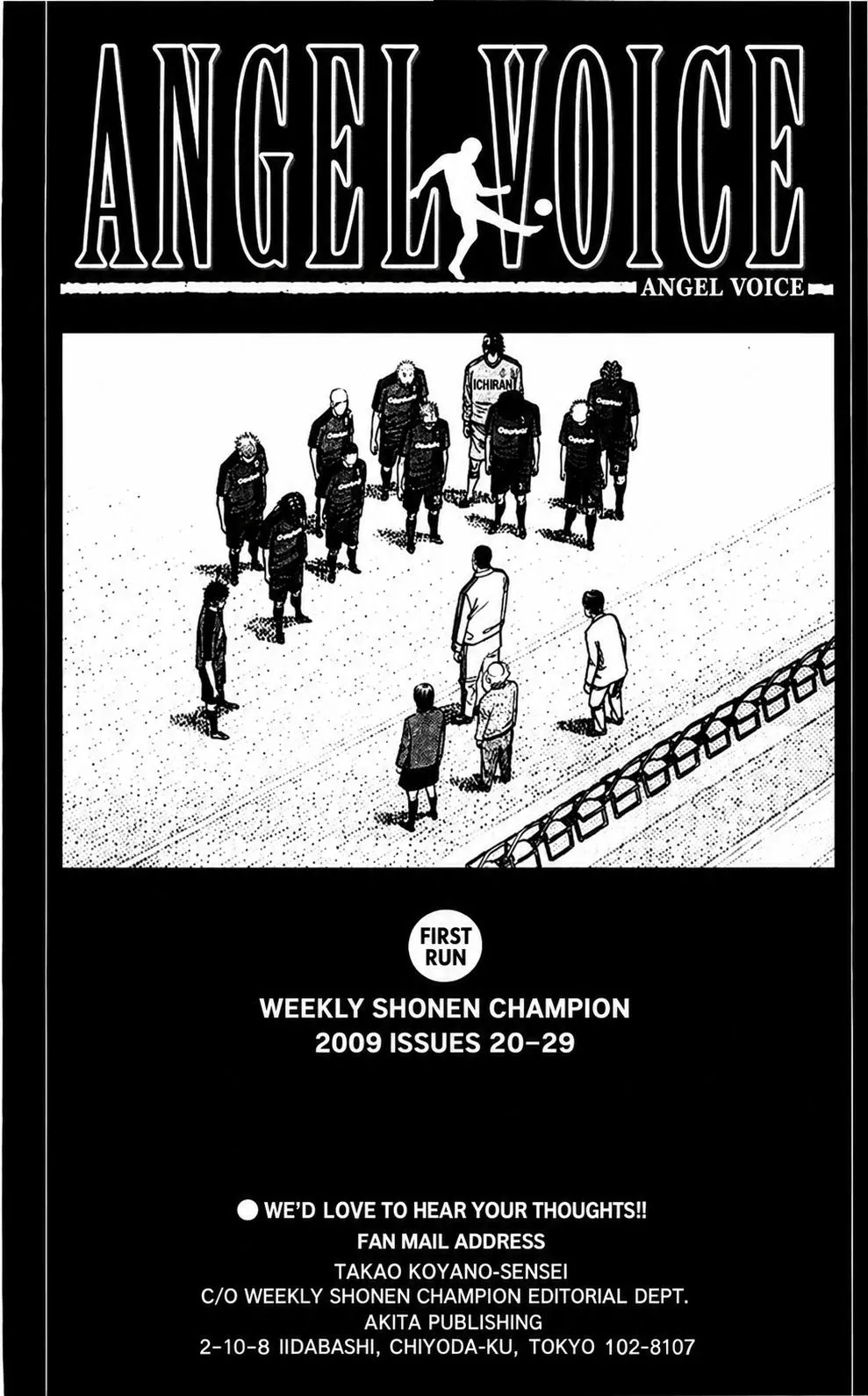 Angel Voice Chapter 105 page 26 - 