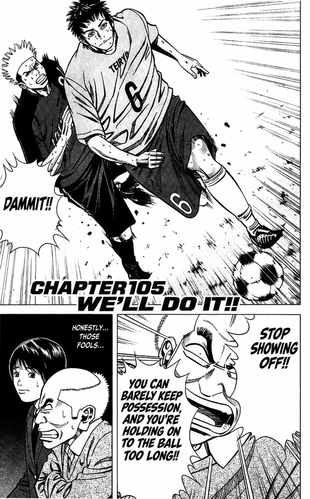 Angel Voice Chapter 105 page 6 - 
