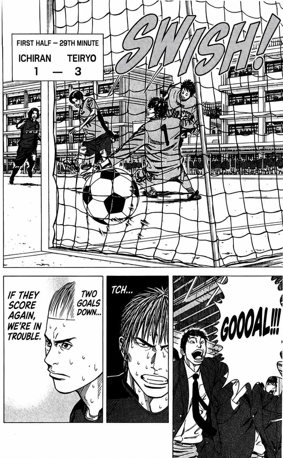 Angel Voice Chapter 106 page 17 - 