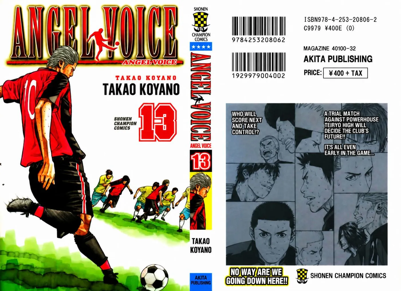Angel Voice Chapter 107 page 1 - 