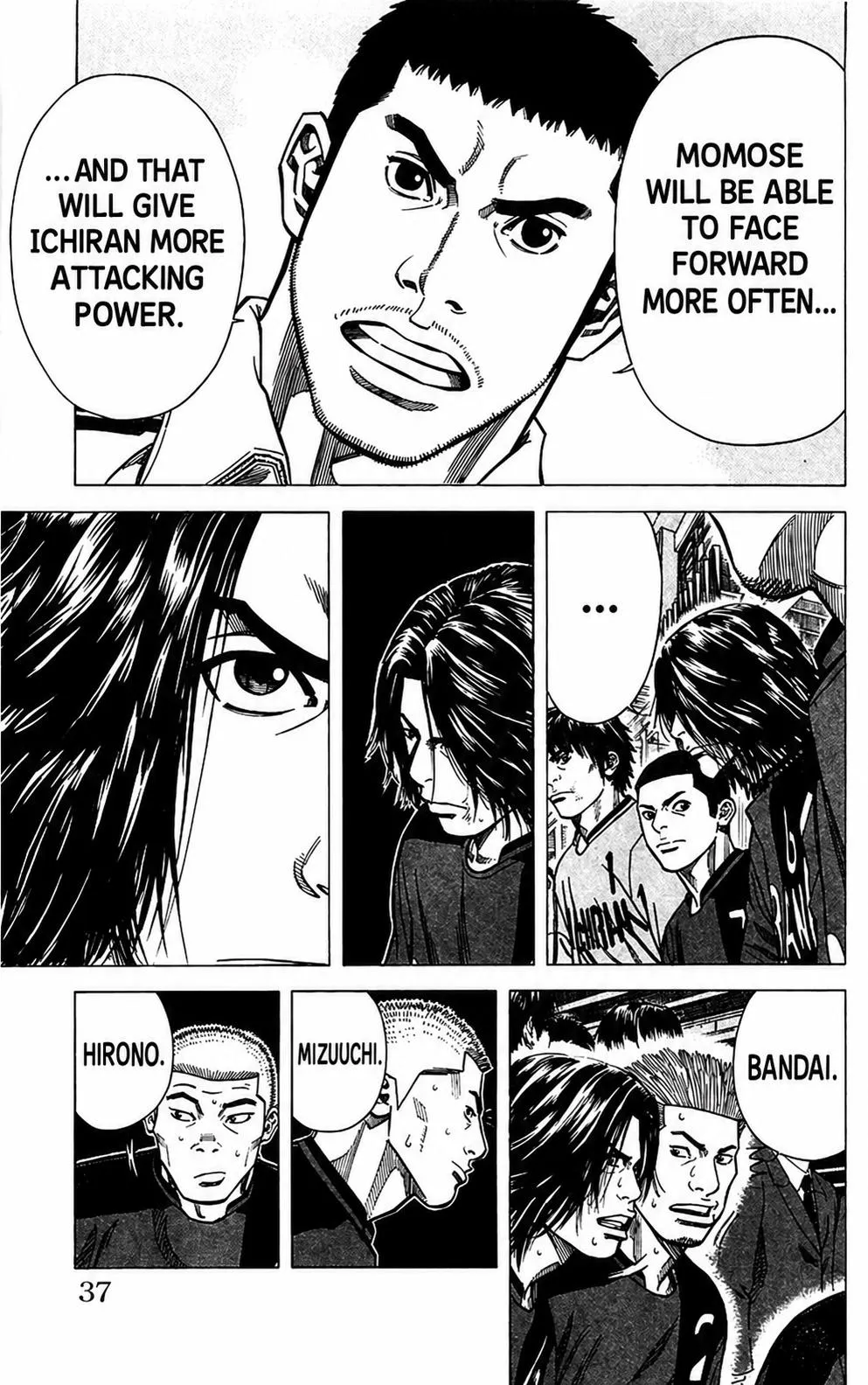 Angel Voice Chapter 107 page 15 - 