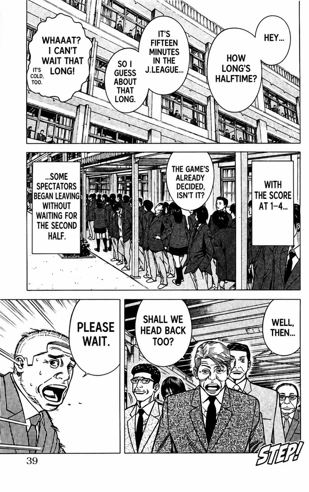 Angel Voice Chapter 107 page 17 - 