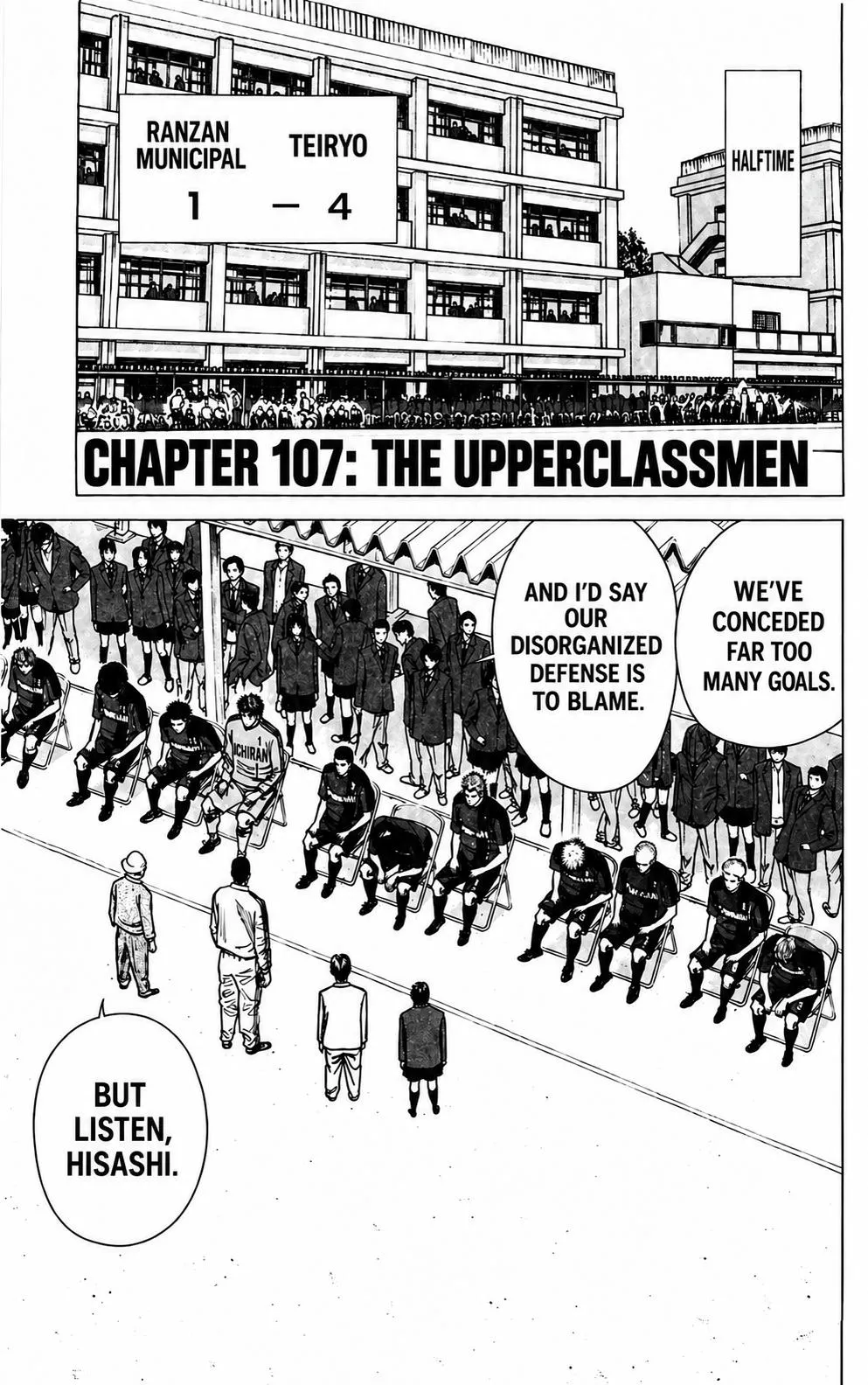 Angel Voice Chapter 107 page 5 - 