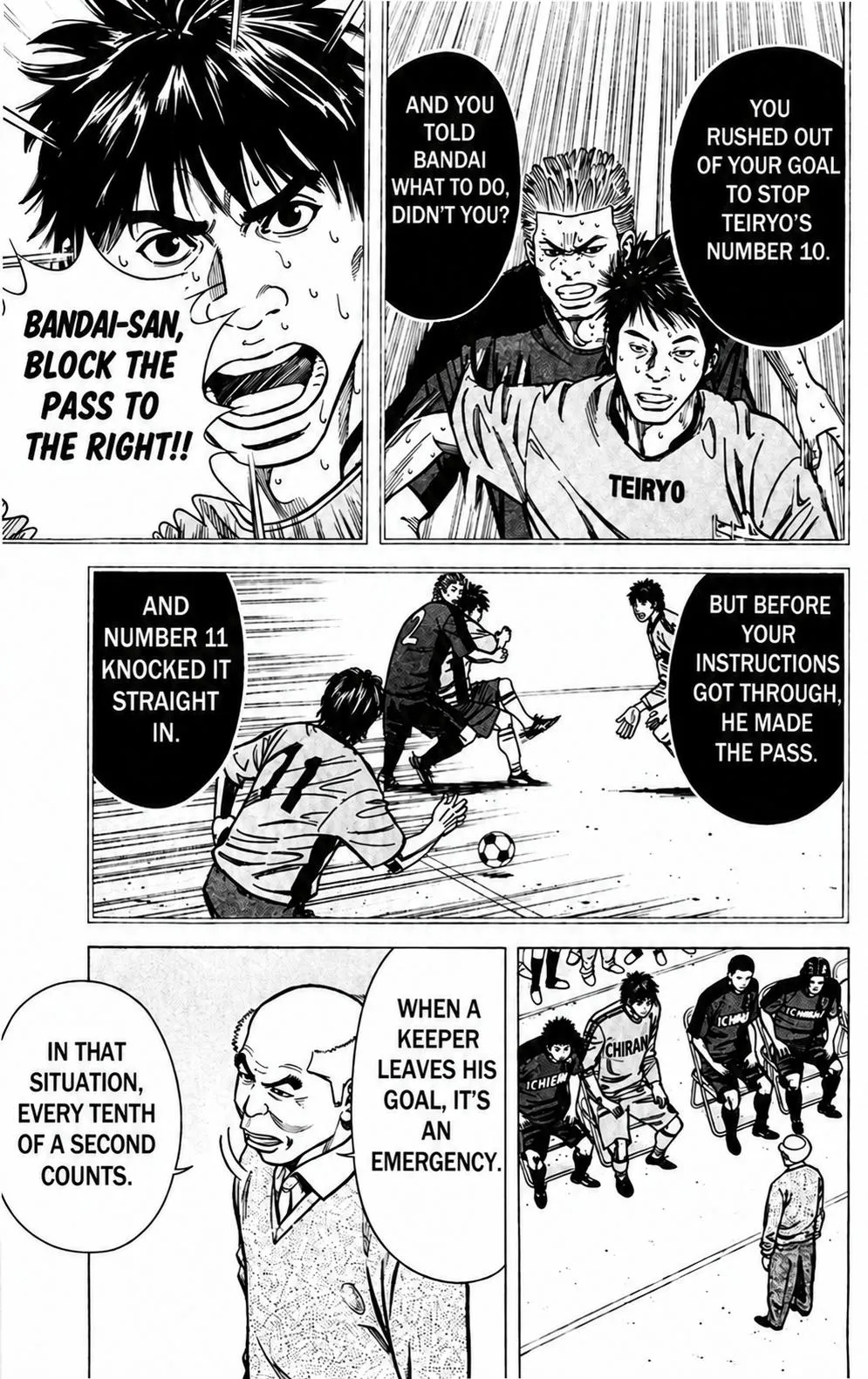 Angel Voice Chapter 107 page 7 - 