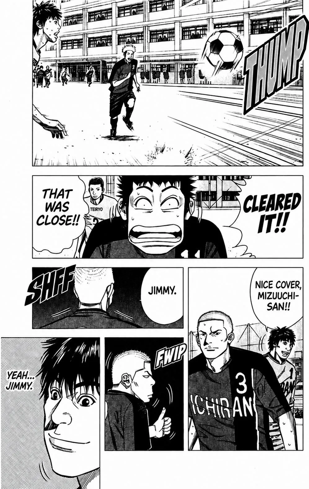Angel Voice Chapter 108 page 17 - 