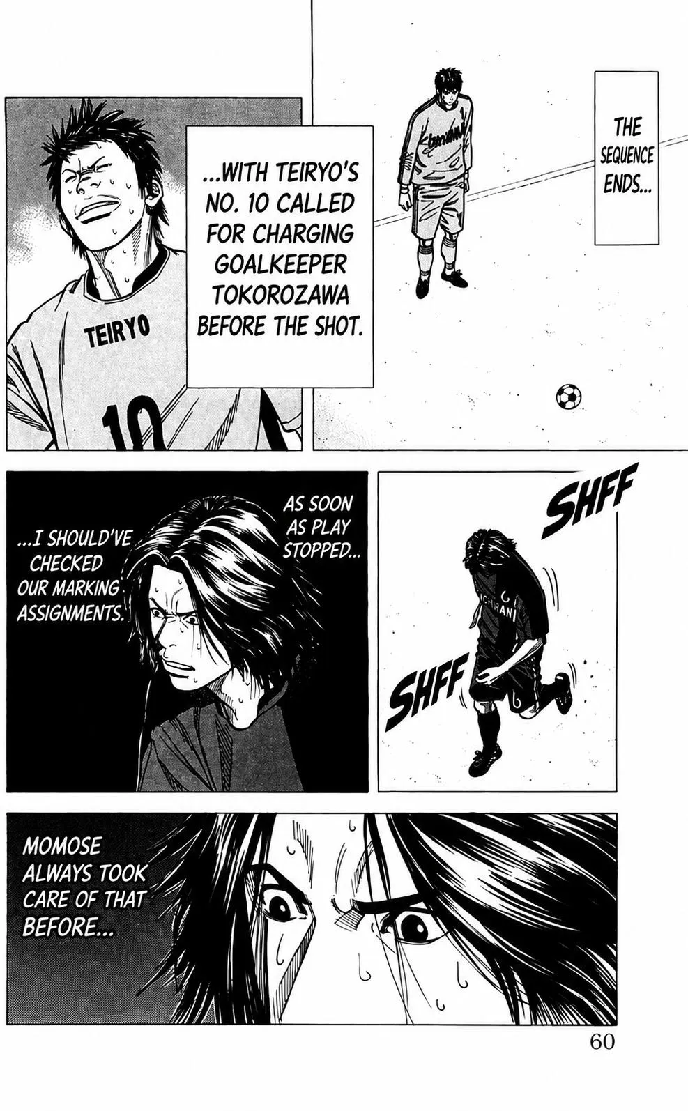 Angel Voice Chapter 108 page 18 - 
