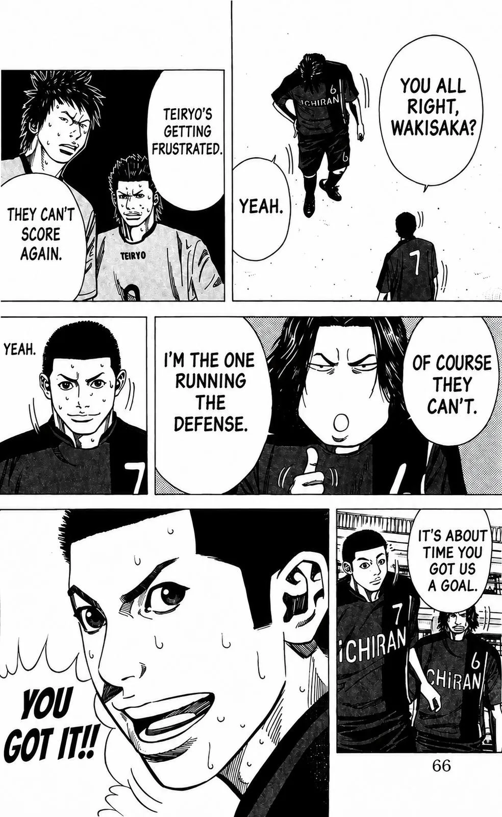 Angel Voice Chapter 108 page 24 - 