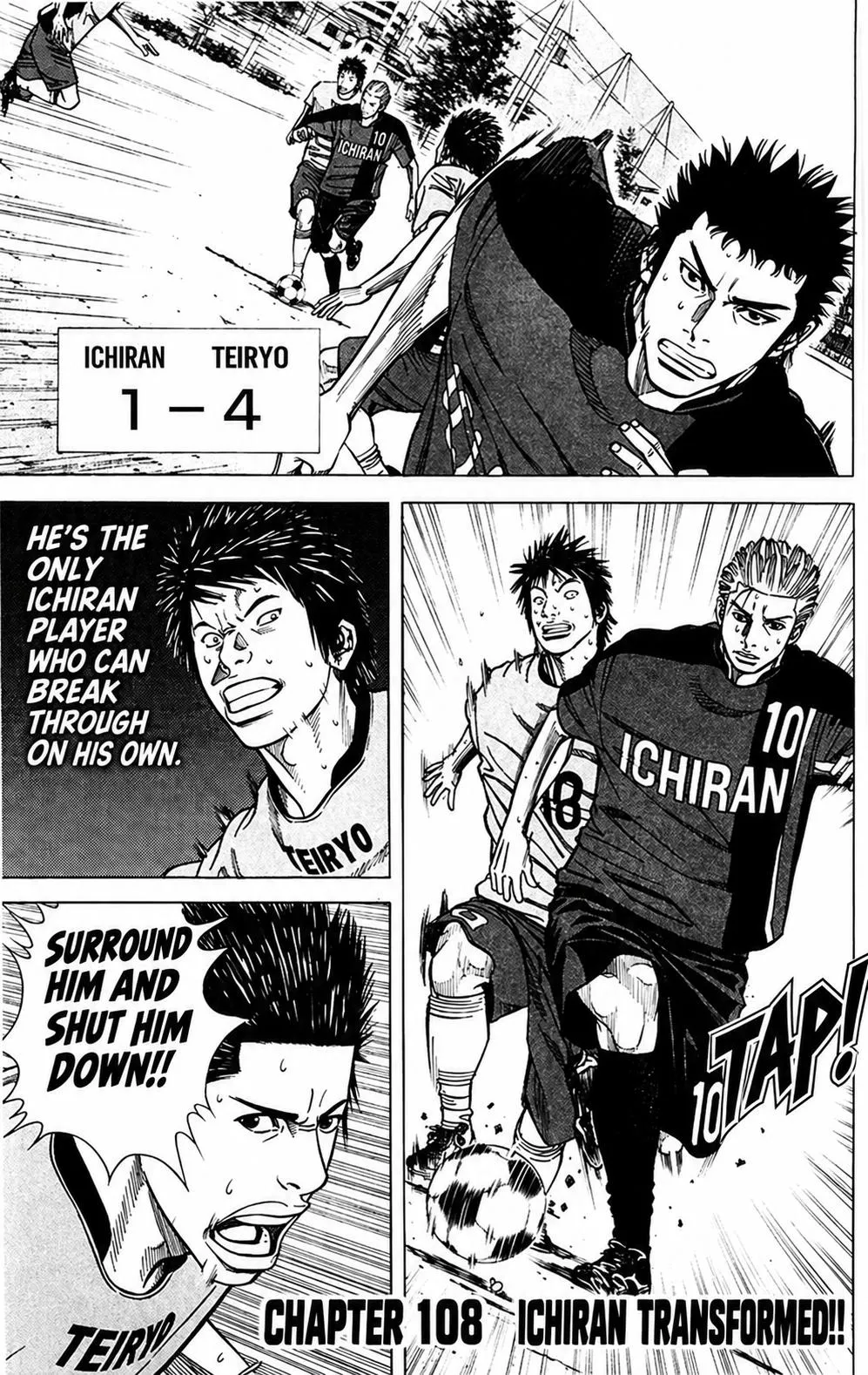 Angel Voice Chapter 108 page 5 - 