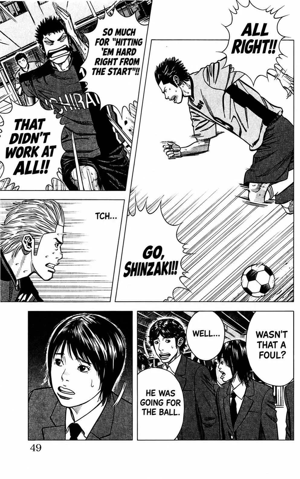 Angel Voice Chapter 108 page 7 - 