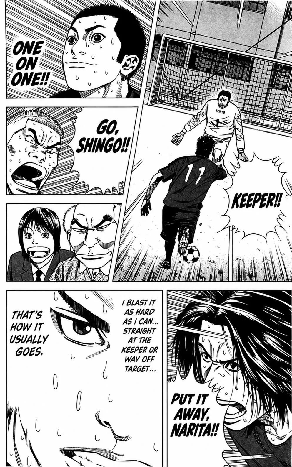 Angel Voice Chapter 109 page 12 - 