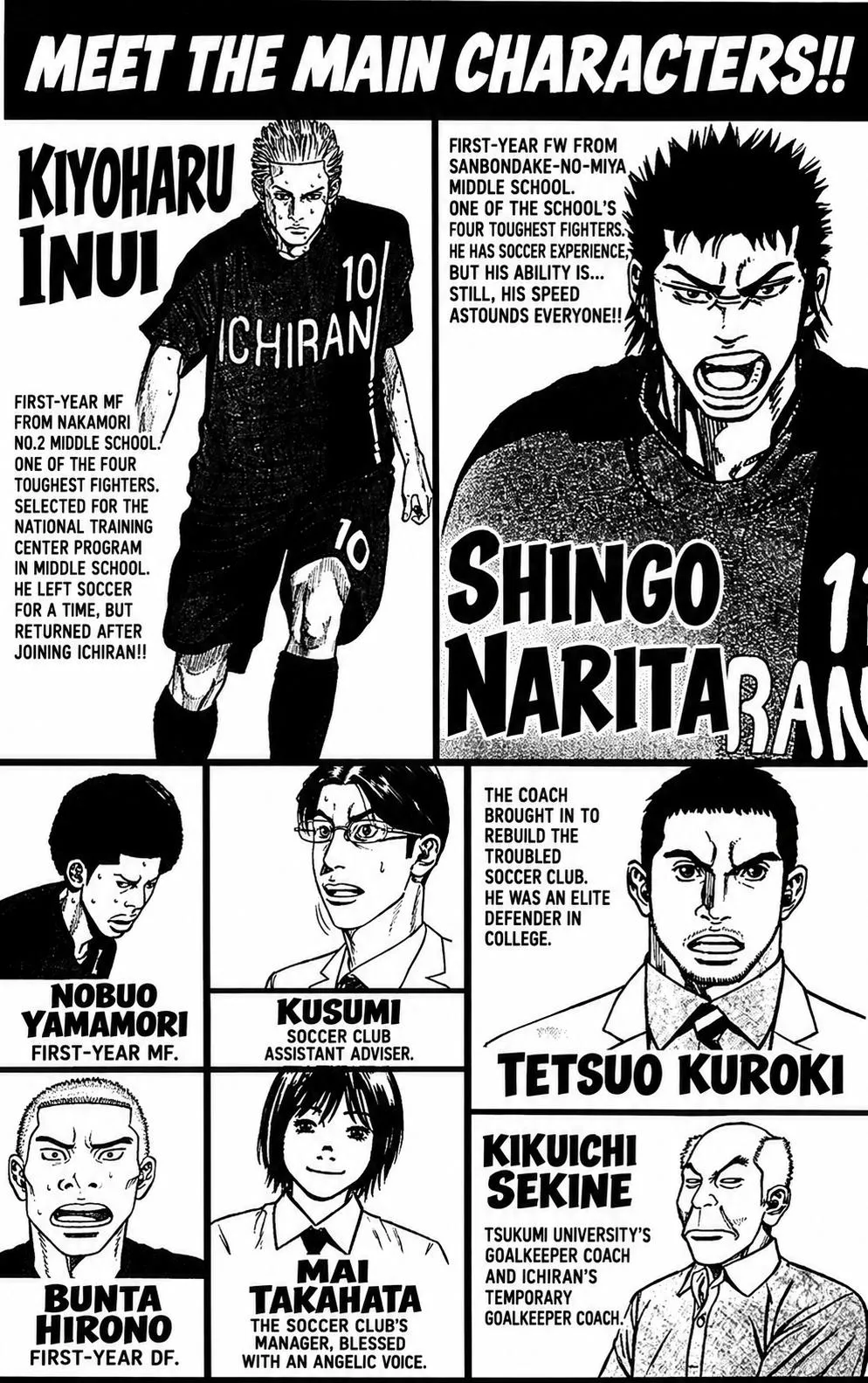 Angel Voice Chapter 109 page 3 - 
