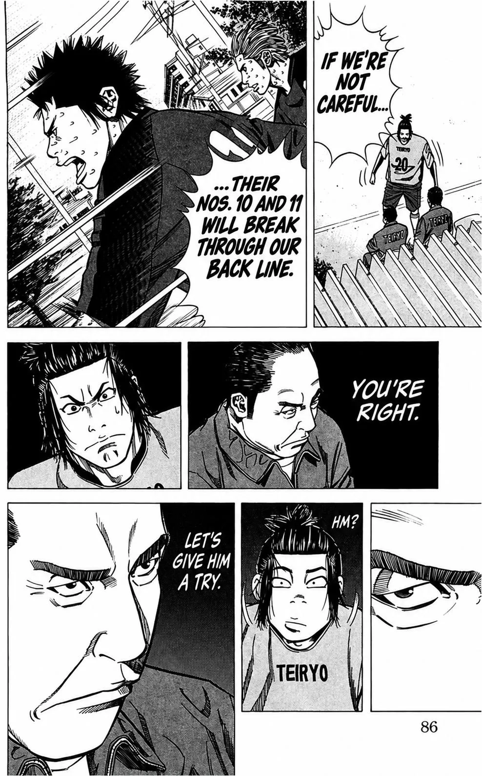 Angel Voice Chapter 109 page 24 - 