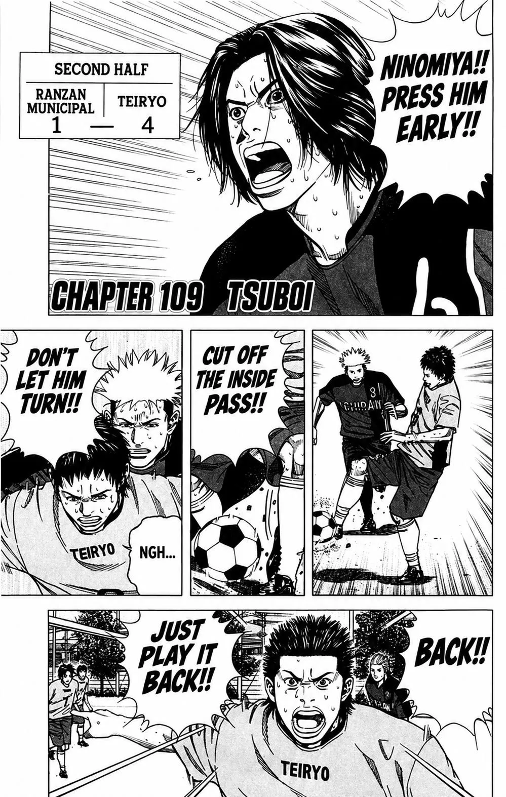 Angel Voice Chapter 109 page 5 - 