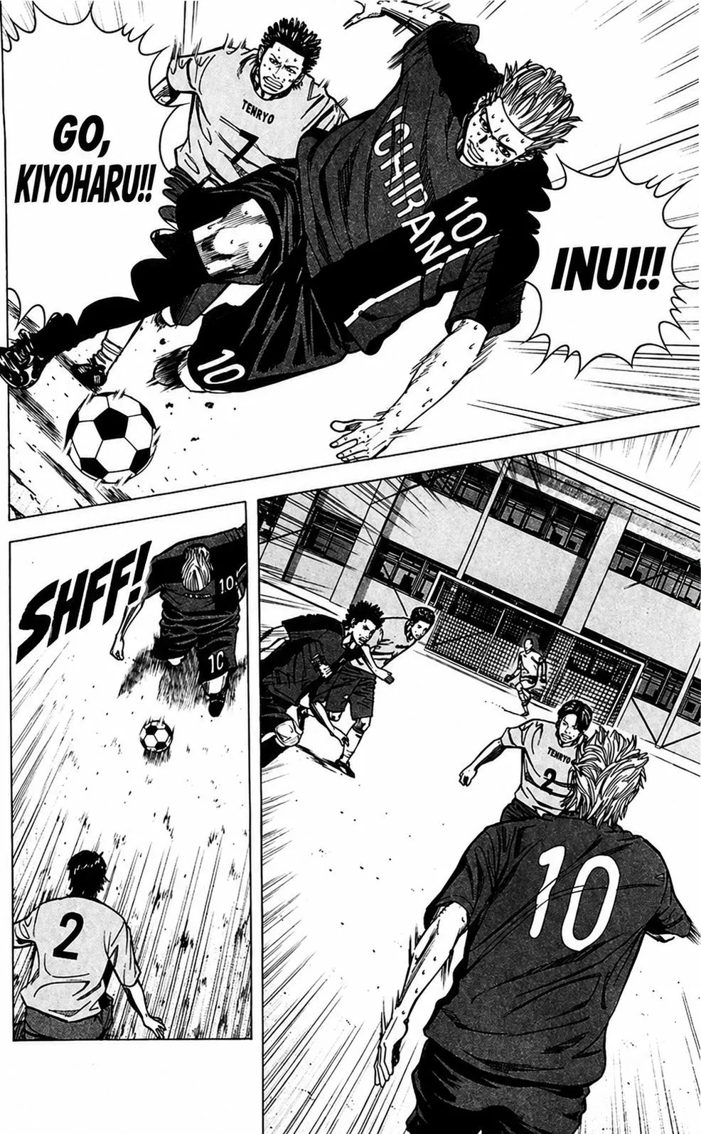 Angel Voice Chapter 110 page 14 - 