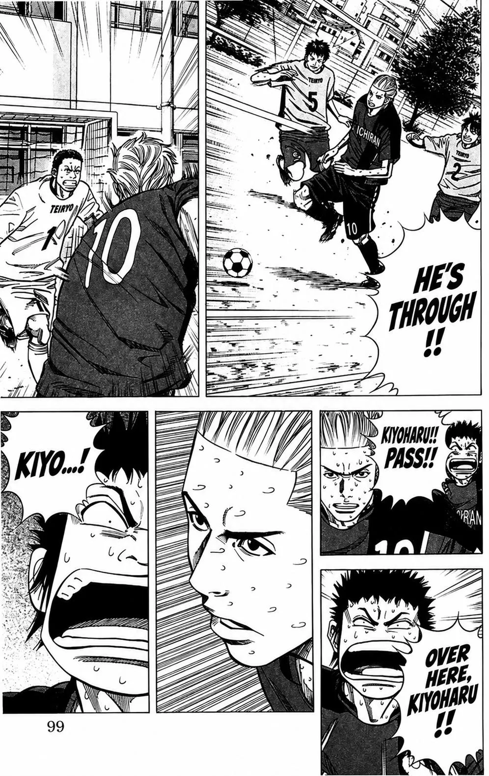 Angel Voice Chapter 110 page 17 - 