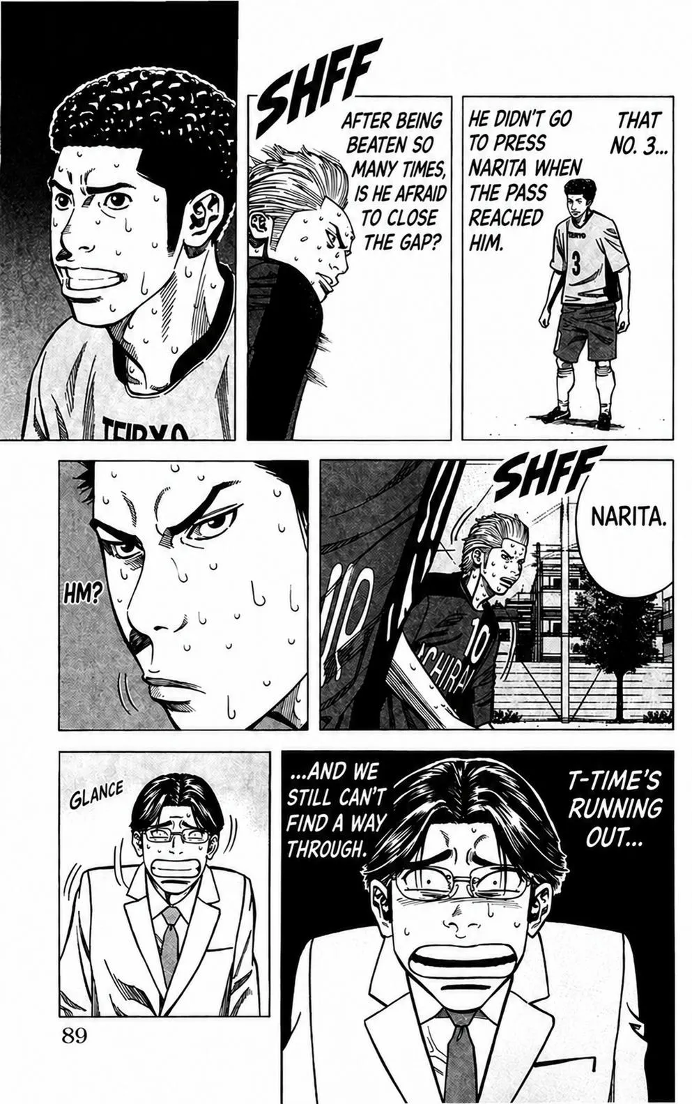Angel Voice Chapter 110 page 7 - 