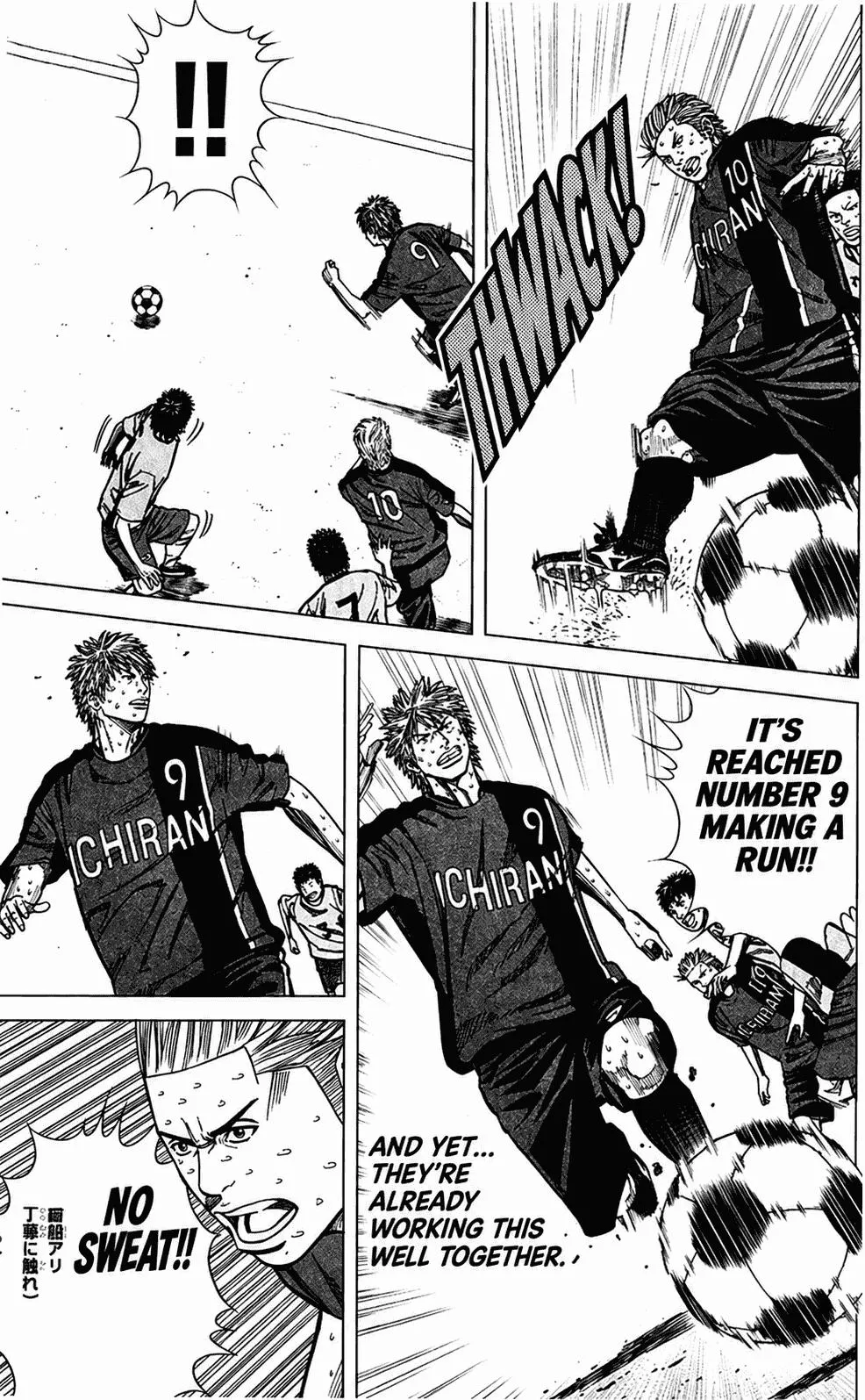 Angel Voice Chapter 111 page 17 - 