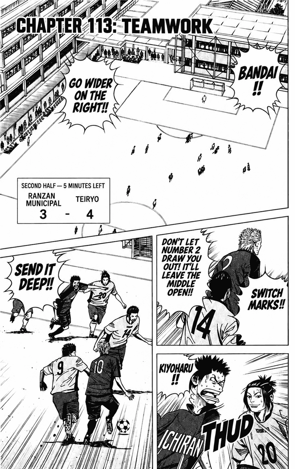 Angel Voice Chapter 113 page 5 - 