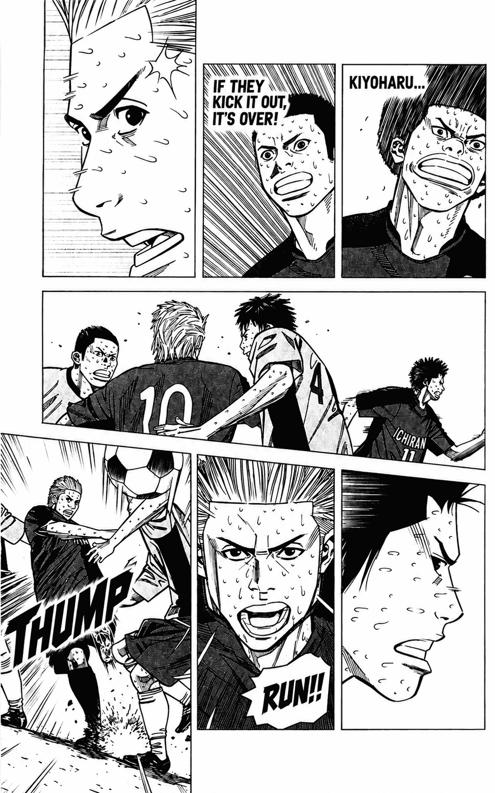 Angel Voice Chapter 114 page 24 - 