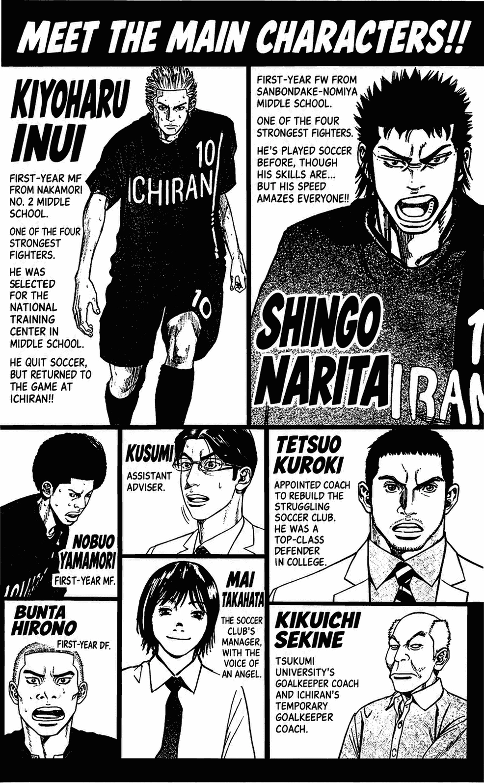 Angel Voice Chapter 115 page 3 - 