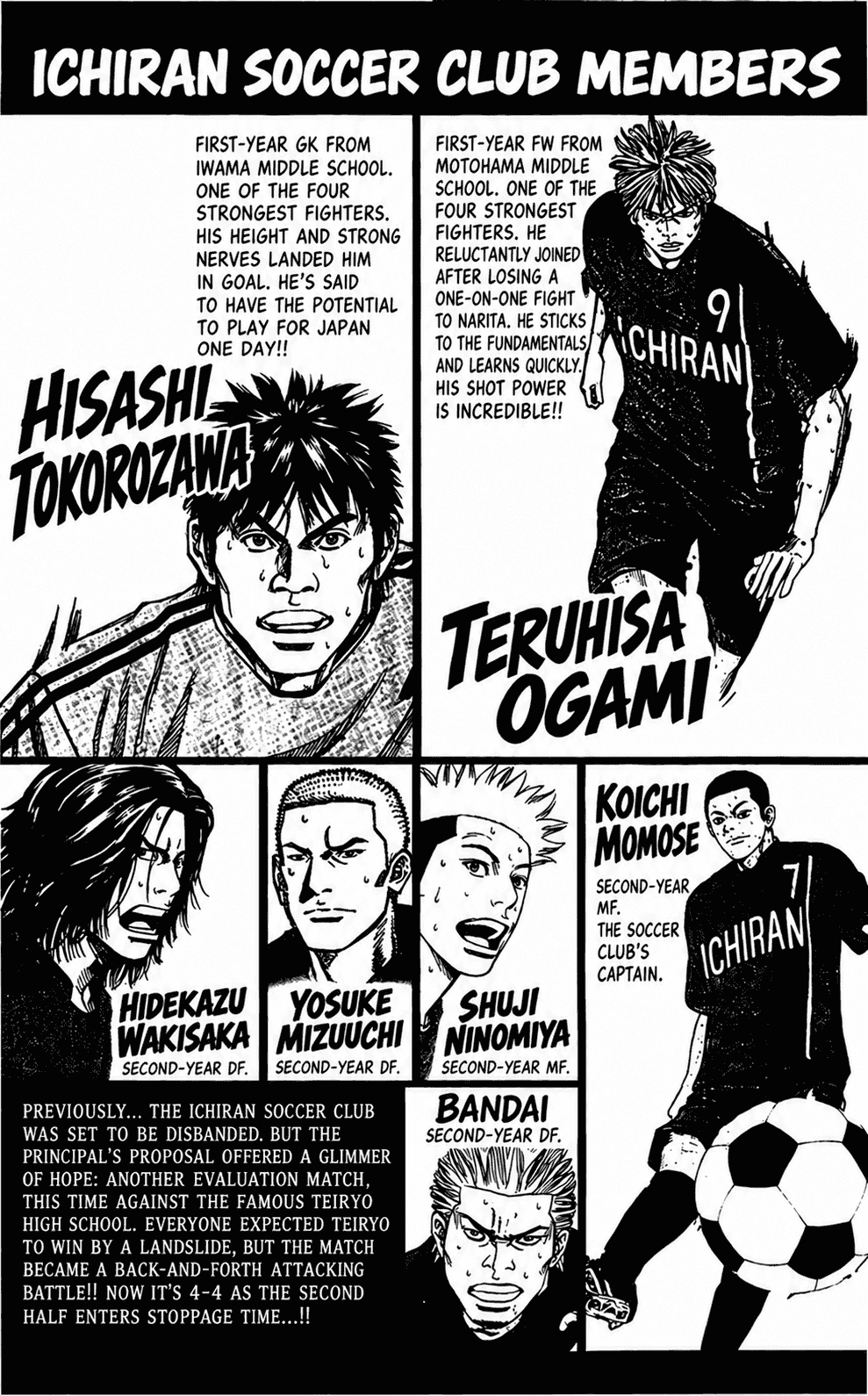 Angel Voice Chapter 115 page 4 - 