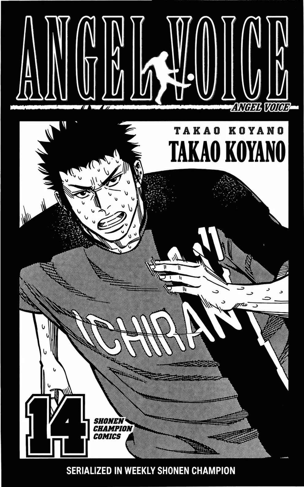 Angel Voice Chapter 215 page 2 - 