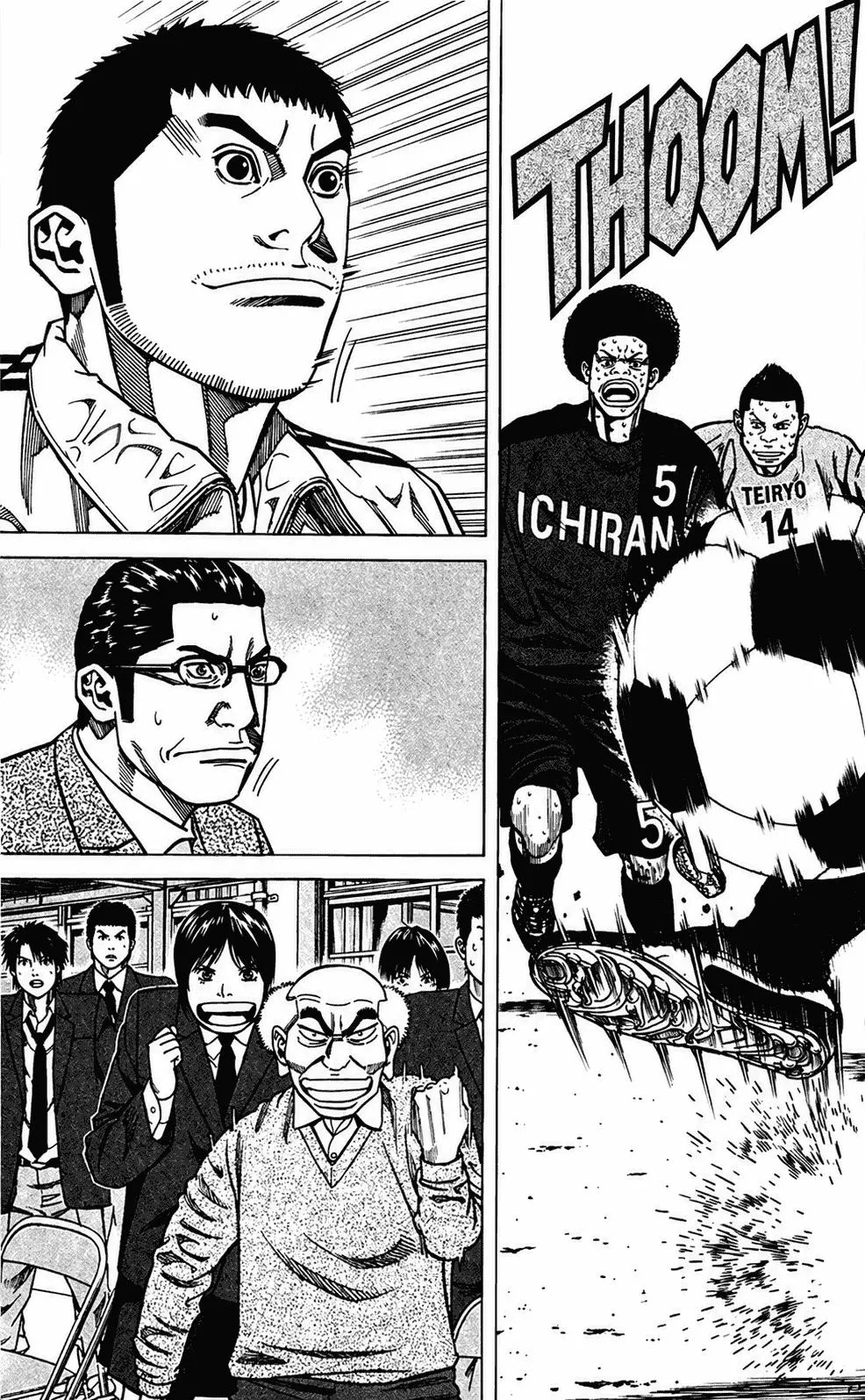 Angel Voice Chapter 215 page 23 - 