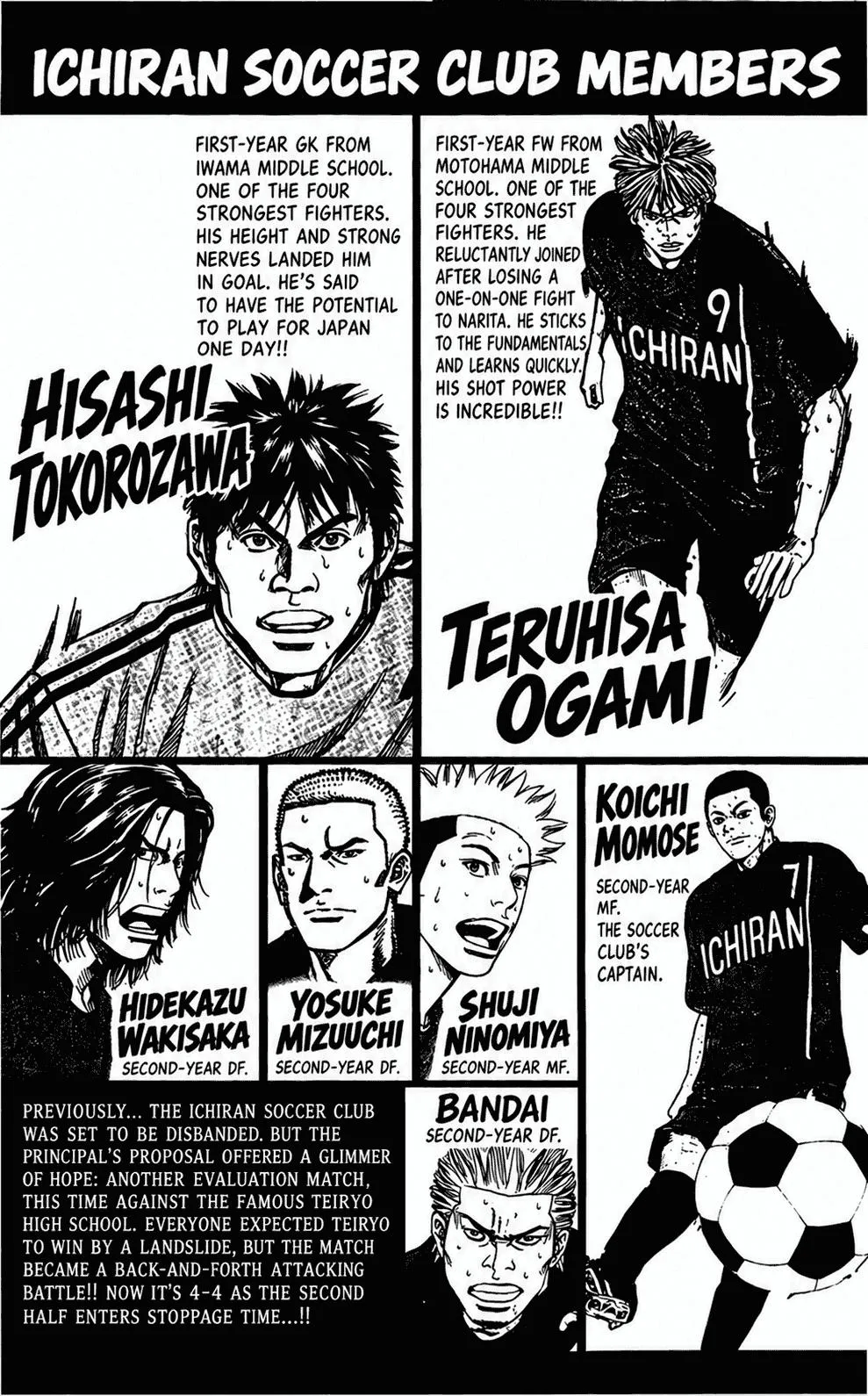 Angel Voice Chapter 215 page 4 - 