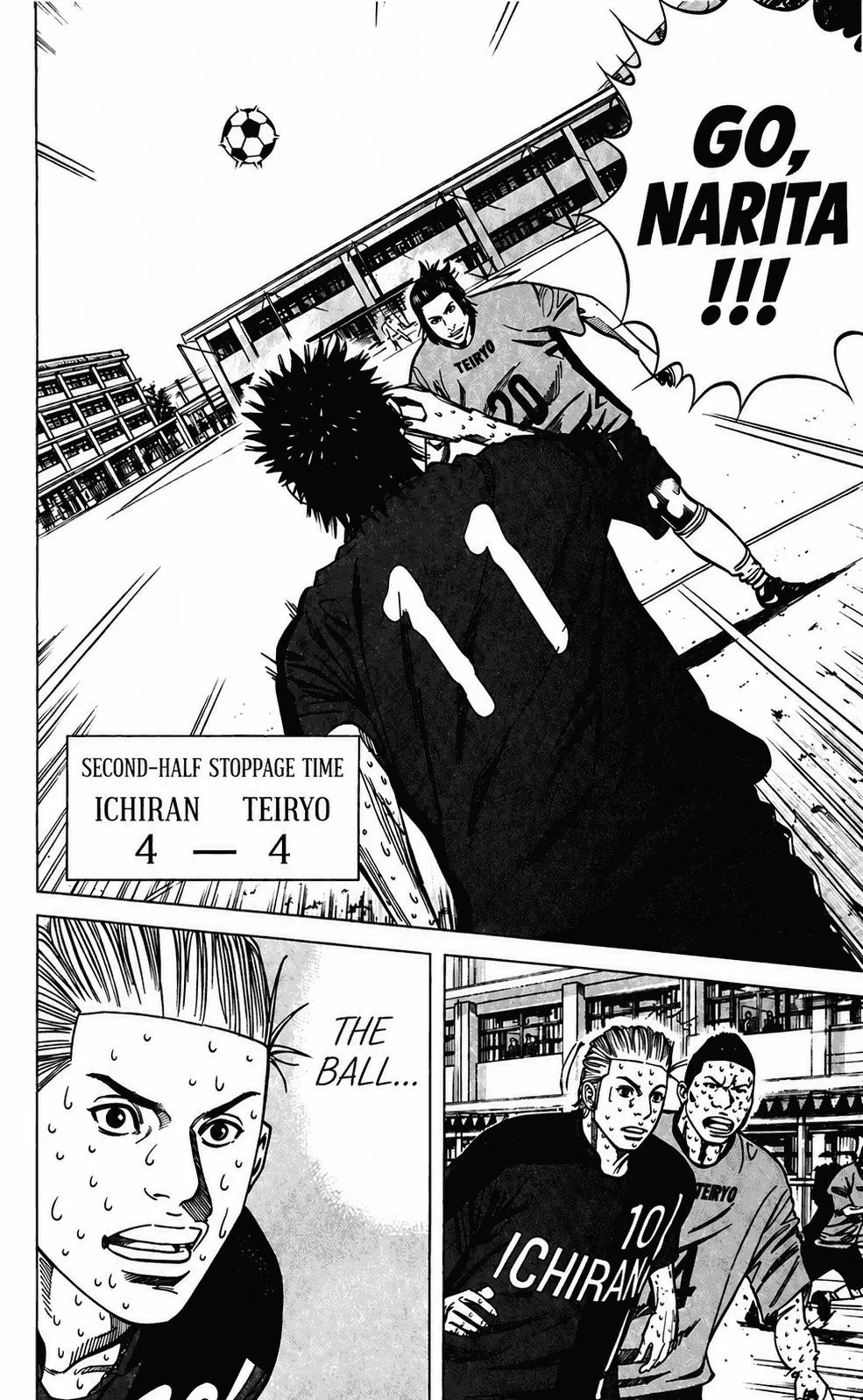 Angel Voice Chapter 215 page 6 - 