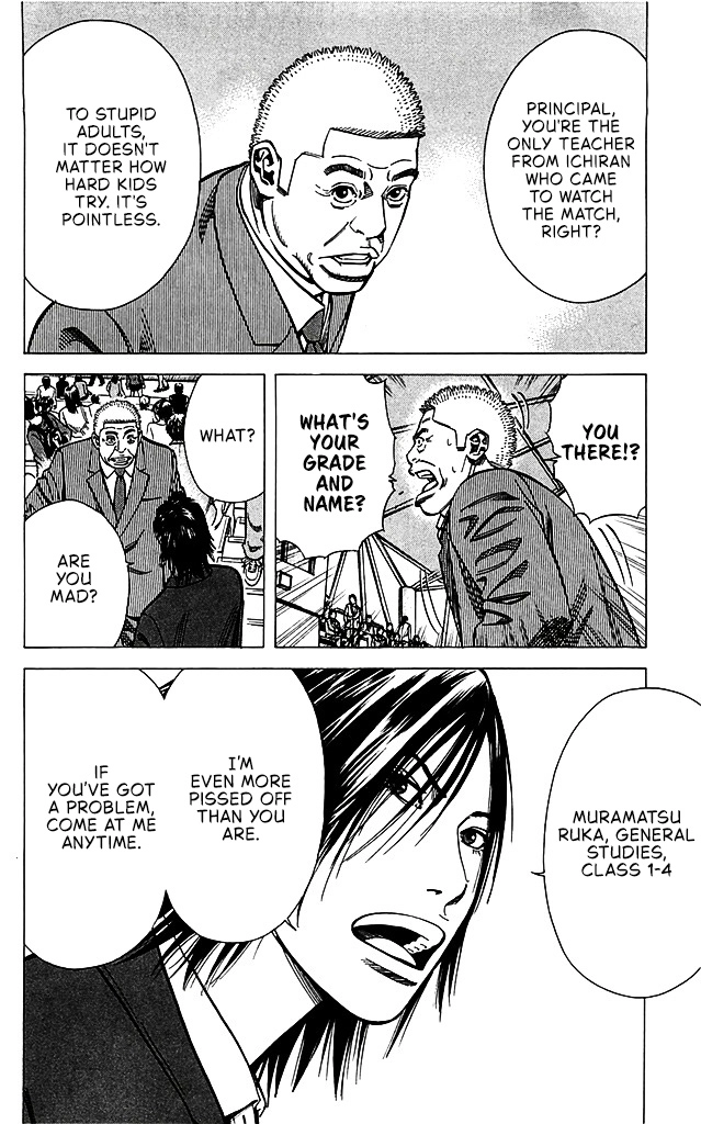 Angel Voice Chapter 98 page 12 - 