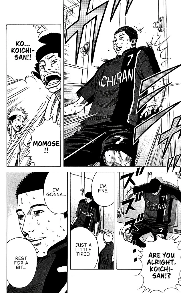 Angel Voice Chapter 98 page 14 - 