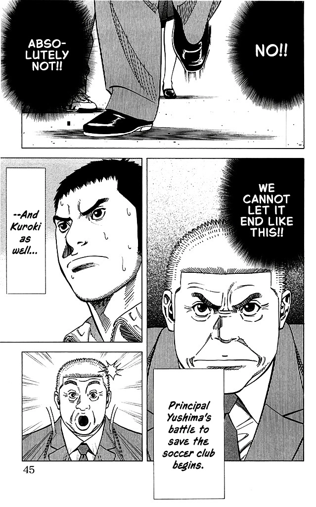 Angel Voice Chapter 98 page 19 - 