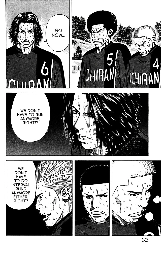 Angel Voice Chapter 98 page 6 - 