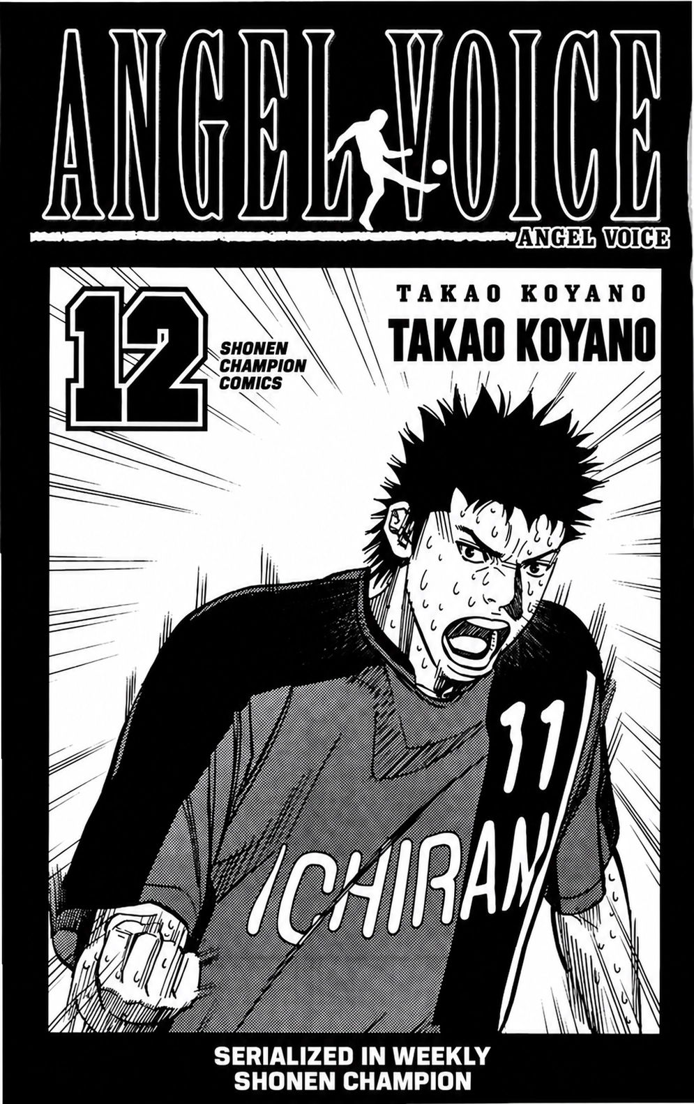 Angel Voice Chapter 99 page 2 - 