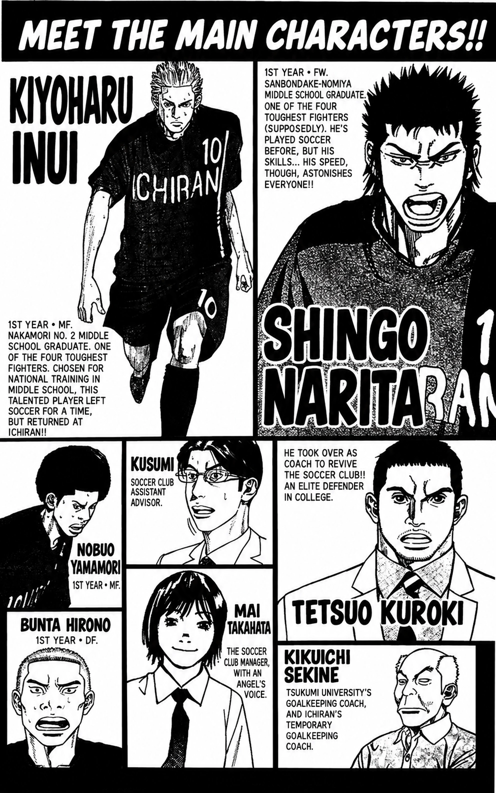 Angel Voice Chapter 99 page 3 - 
