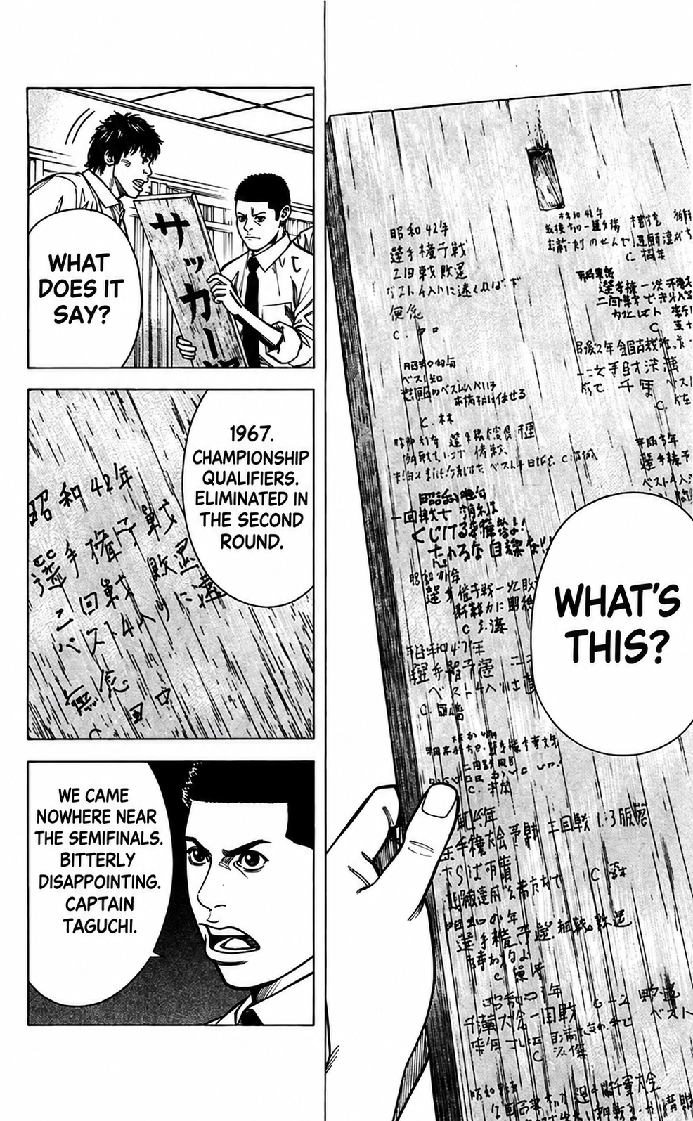Angel Voice Chapter 99 page 21 - 