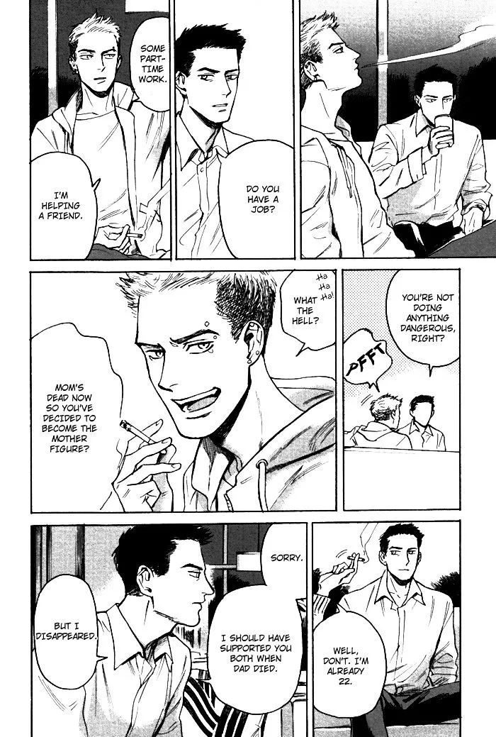Ani no Chuukoku Chapter 0 page 15 - 