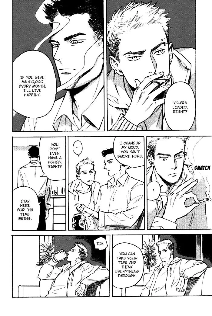 Ani no Chuukoku Chapter 0 page 17 - 