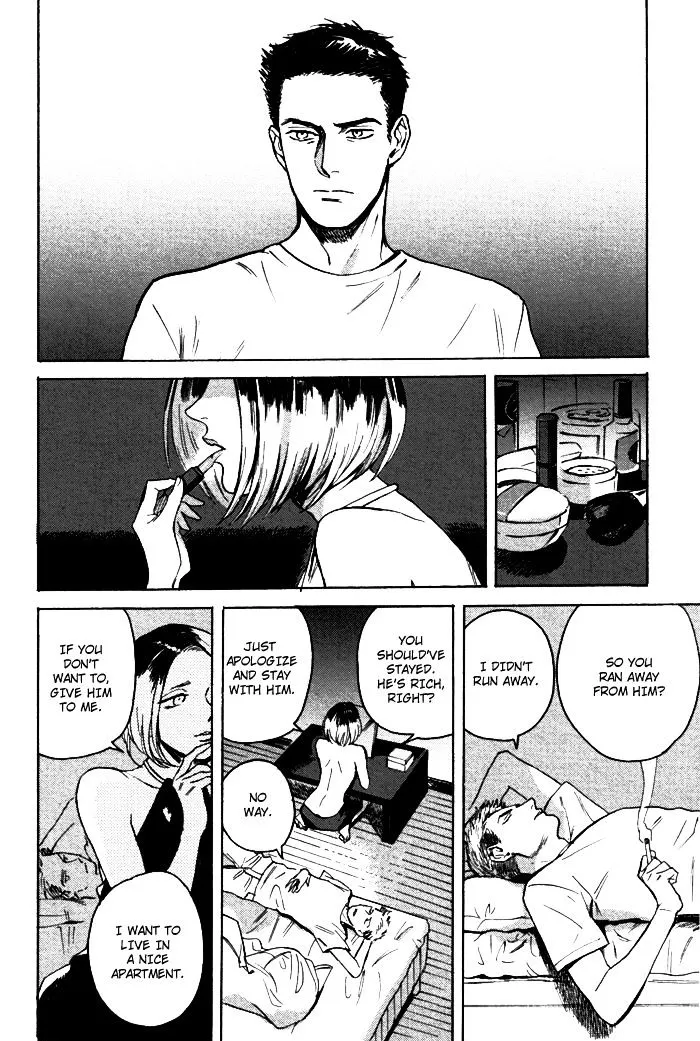 Ani no Chuukoku Chapter 0 page 23 - 
