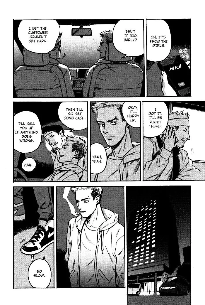 Ani no Chuukoku Chapter 0 page 27 - 