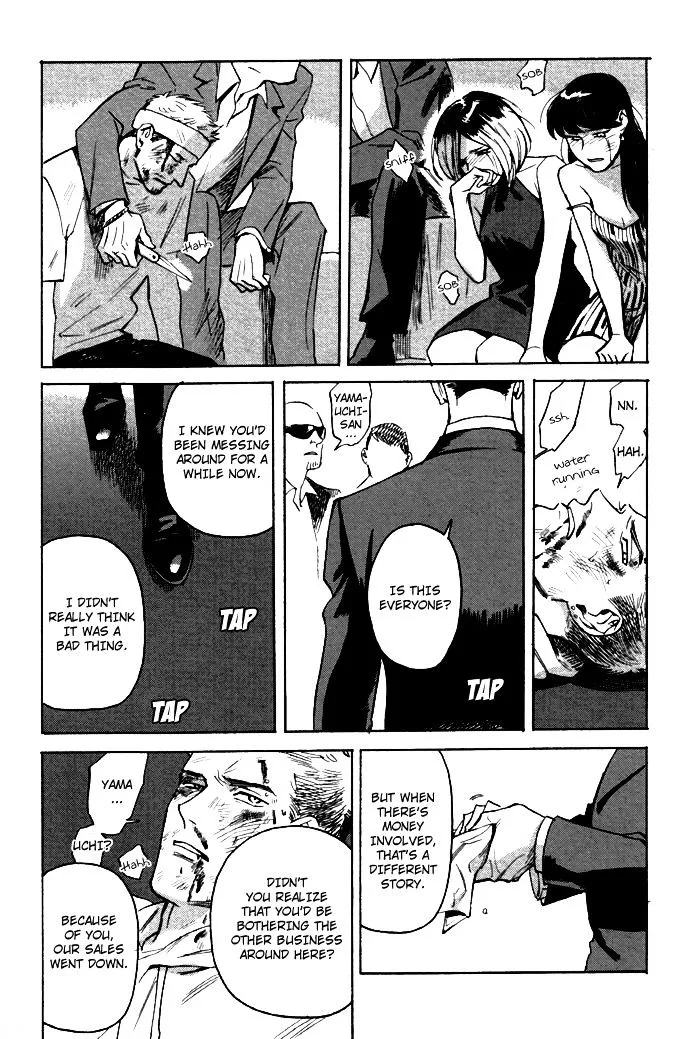 Ani no Chuukoku Chapter 0 page 31 - 