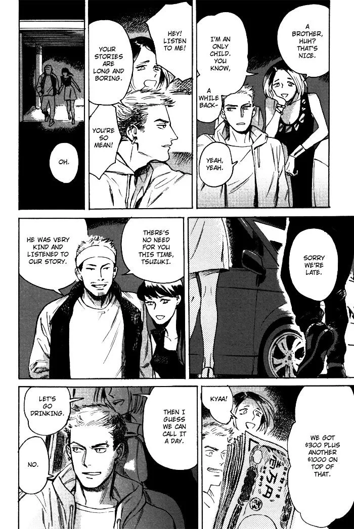 Ani no Chuukoku Chapter 0 page 5 - 